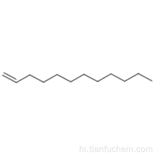 1-DODECENE CAS 112-41-4